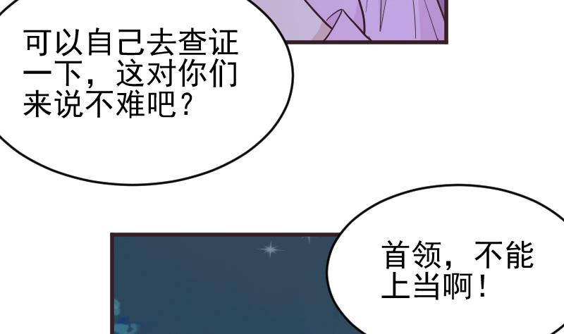 第247话 来者是客(1/2)-第247话