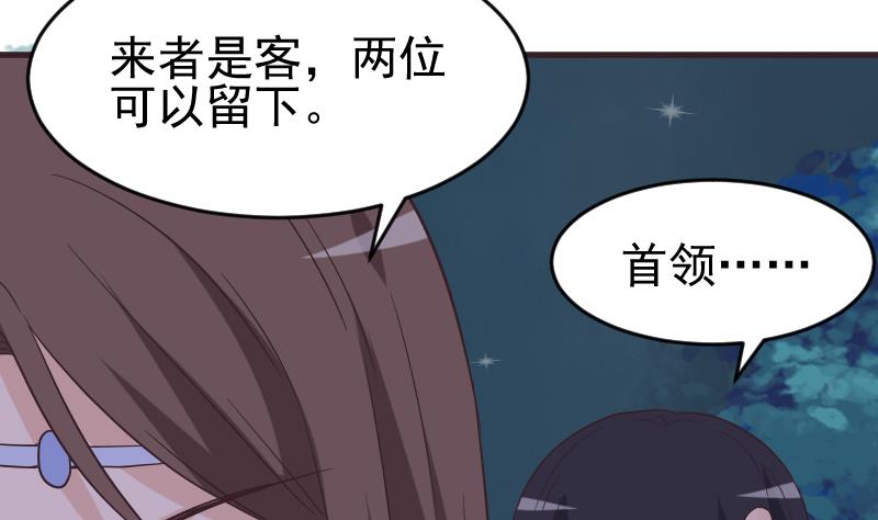 第247话 来者是客(1/2)-第247话