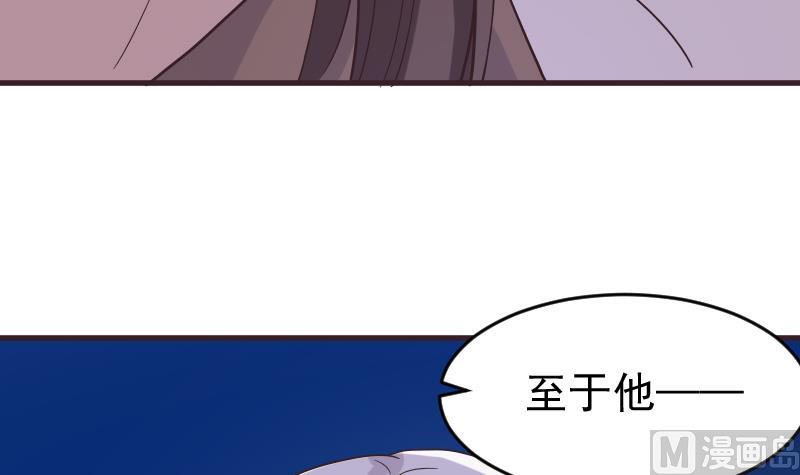 第247话 来者是客(1/2)-第247话