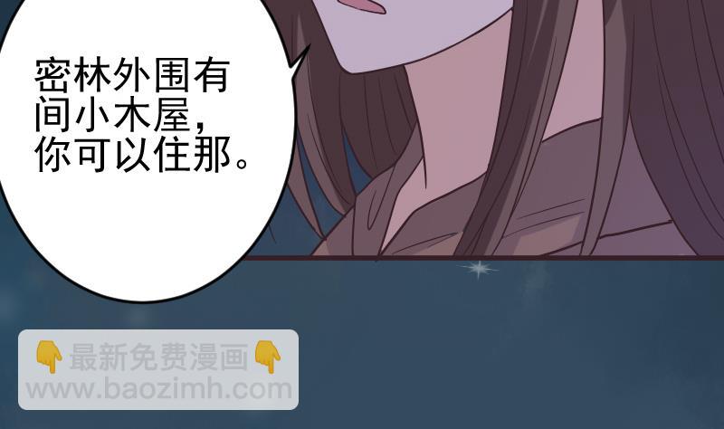 第247话 来者是客(1/2)-第247话