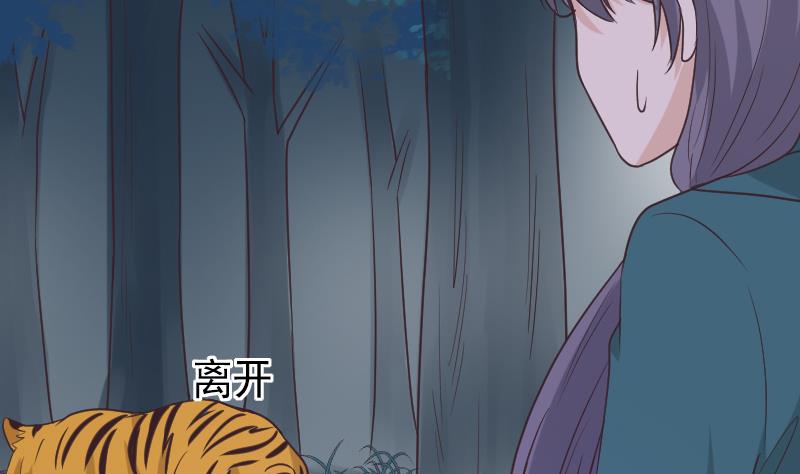 第249话 你的女巫之力呢？(1/2)-第249话
