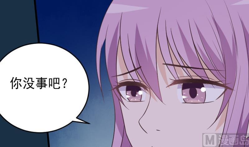 第249话 你的女巫之力呢？(1/2)-第249话