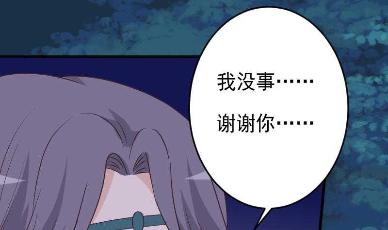 第249话 你的女巫之力呢？(1/2)-第249话