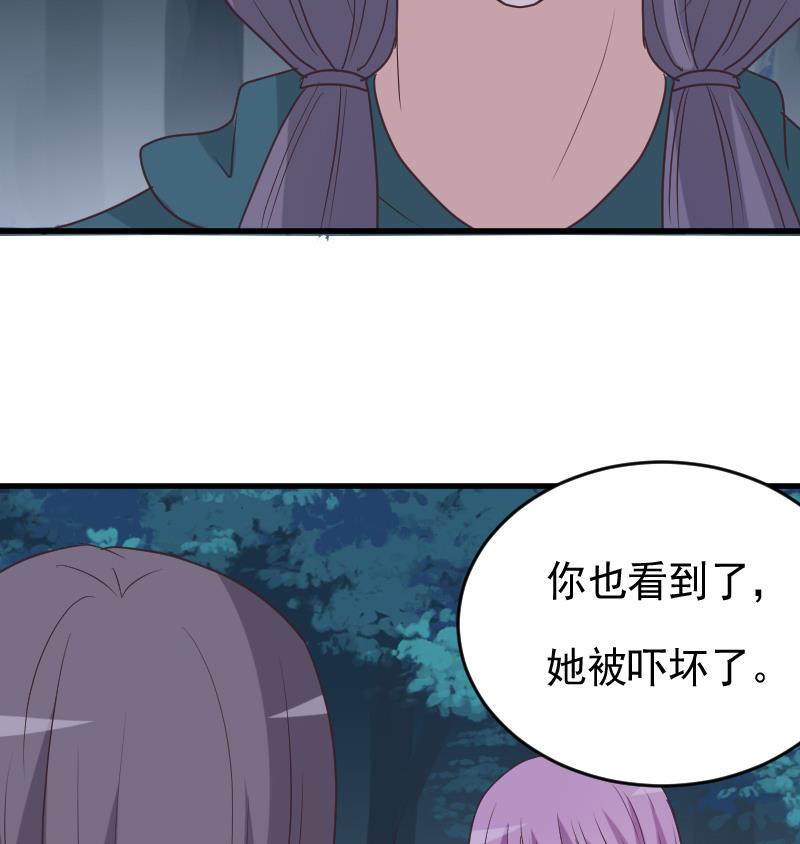第249话 你的女巫之力呢？(1/2)-第249话