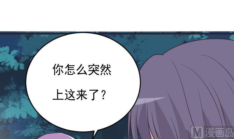 第249话 你的女巫之力呢？(1/2)-第249话