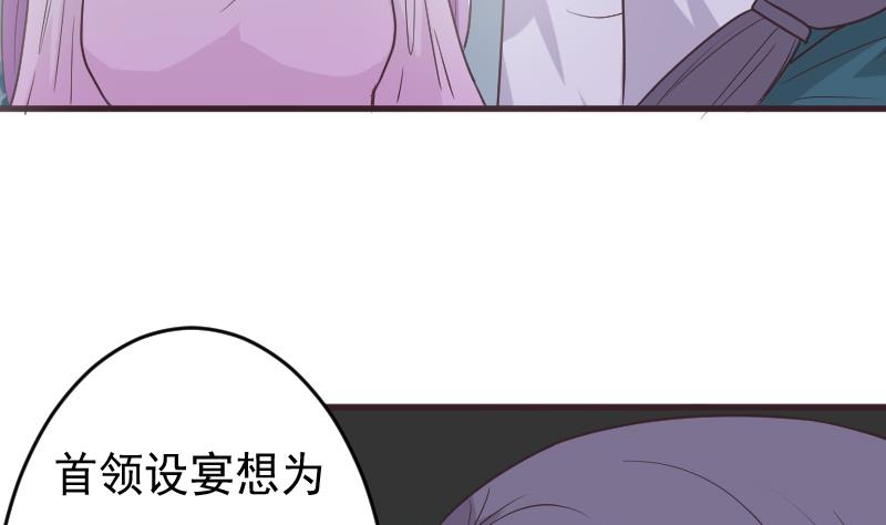 第249话 你的女巫之力呢？(1/2)-第249话