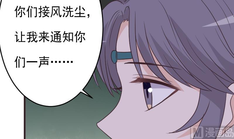 第249话 你的女巫之力呢？(1/2)-第249话