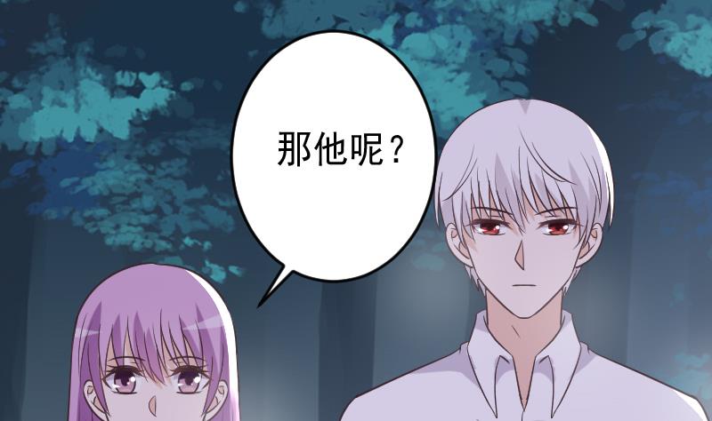 第249话 你的女巫之力呢？(1/2)-第249话