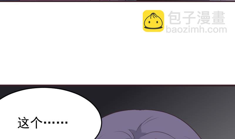 第249话 你的女巫之力呢？(1/2)-第249话