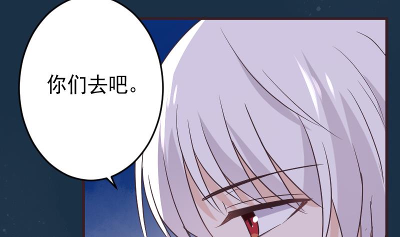 第249话 你的女巫之力呢？(1/2)-第249话