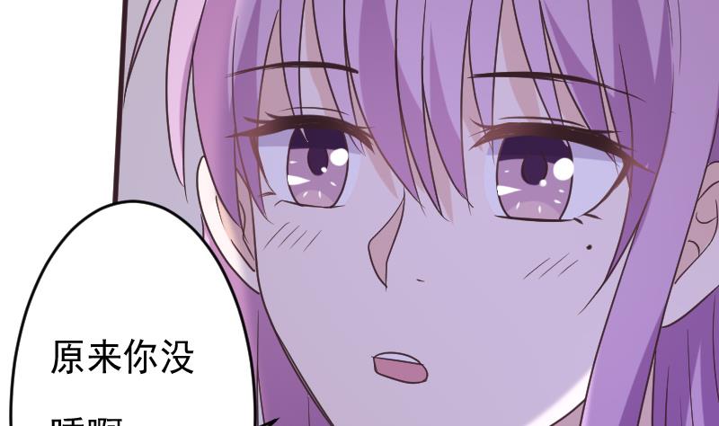 第251话 因为你不在(1/2)-第251话