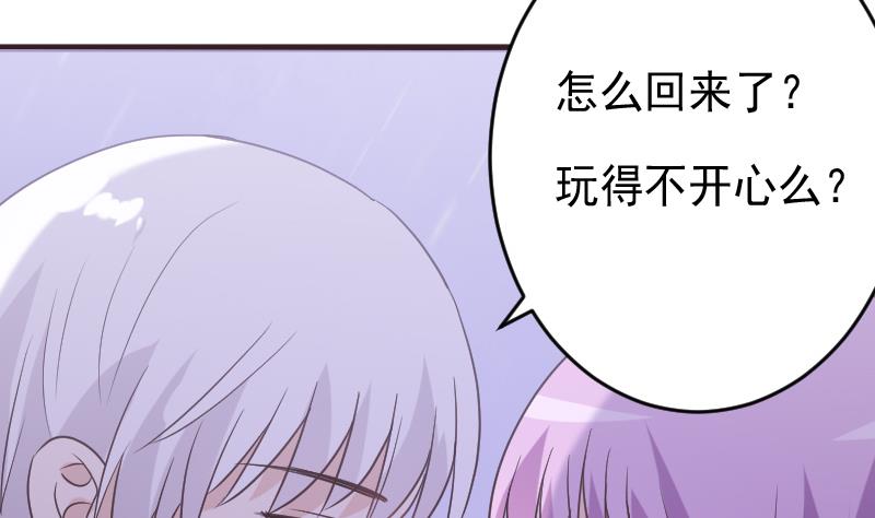第251话 因为你不在(1/2)-第251话