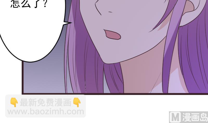 第251话 因为你不在(1/2)-第251话