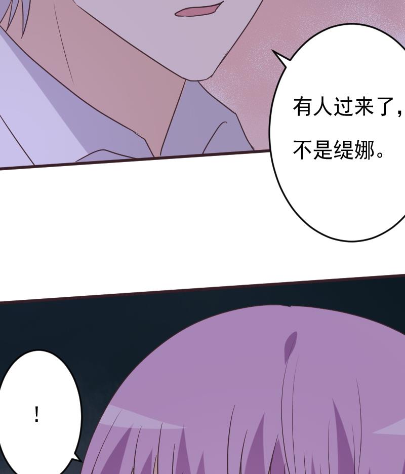 第251话 因为你不在(1/2)-第251话