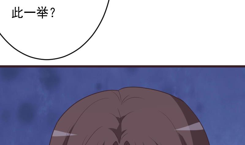 第253话 抢男人？！(1/2)-第253话