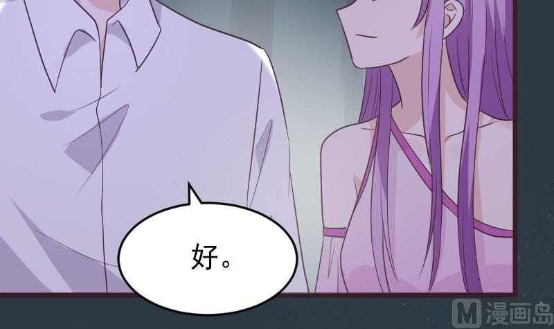 第253话 抢男人？！(1/2)-第253话