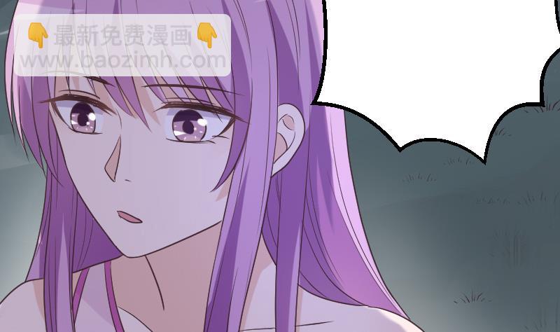 第253话 抢男人？！(1/2)-第253话
