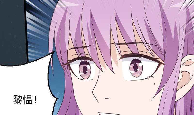 第253话 抢男人？！(1/2)-第253话