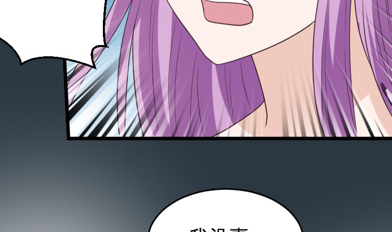 第253话 抢男人？！(1/2)-第253话