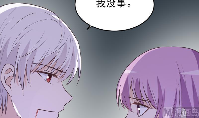第253话 抢男人？！(1/2)-第253话