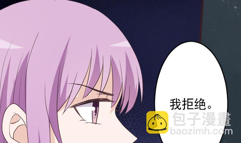 第253话 抢男人？！(1/2)-第253话
