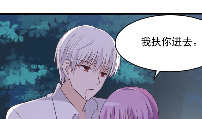 第253话 抢男人？！(1/2)-第253话