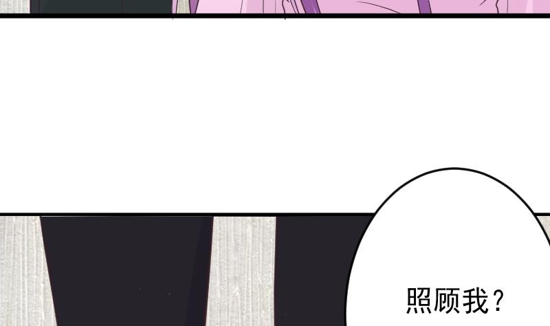 第255话 失踪者到底去哪了(1/2)-第255话