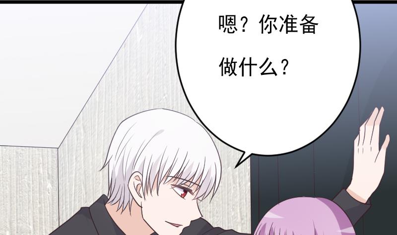 第255话 失踪者到底去哪了(1/2)-第255话