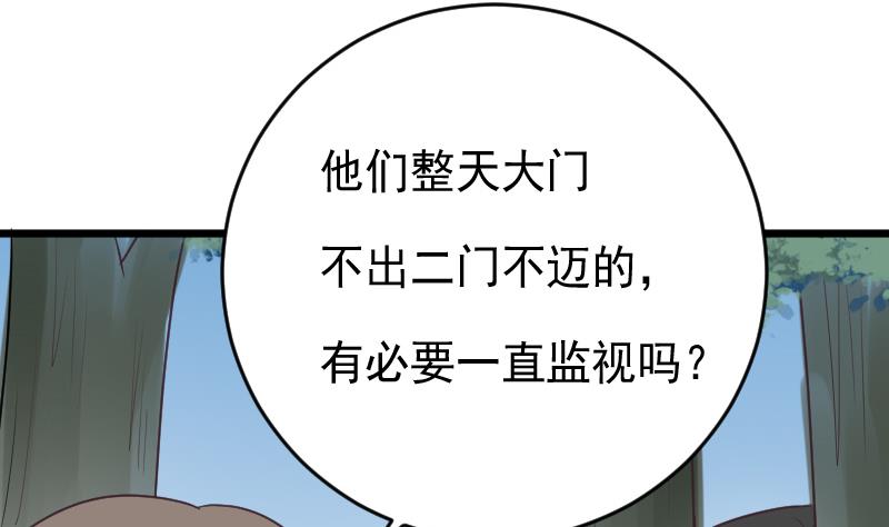 第255话 失踪者到底去哪了(1/2)-第255话