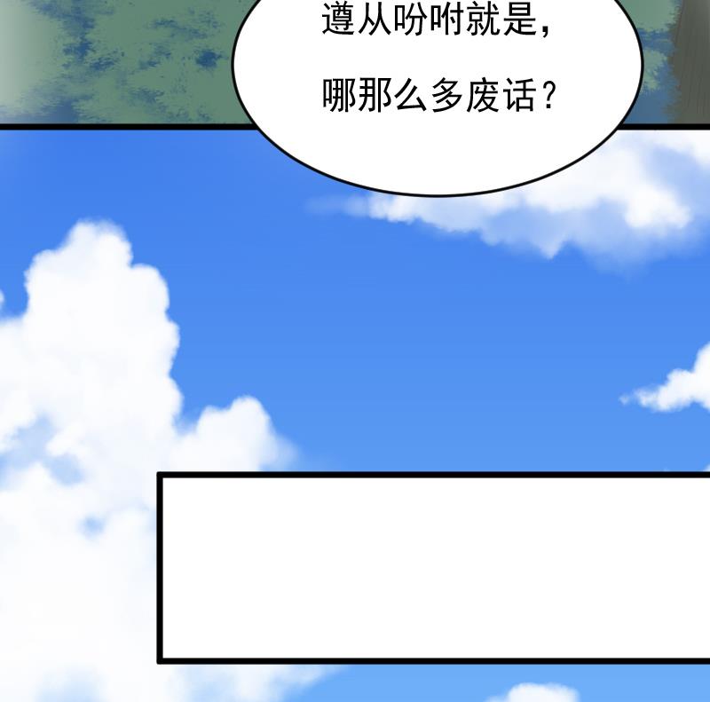 第255话 失踪者到底去哪了(1/2)-第255话