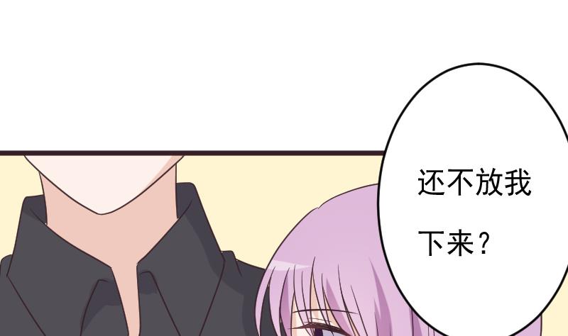 第257话 传递消息(1/2)-第257话