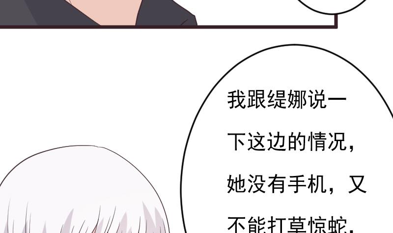 第257话 传递消息(1/2)-第257话