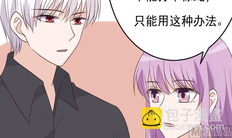 第257话 传递消息(1/2)-第257话