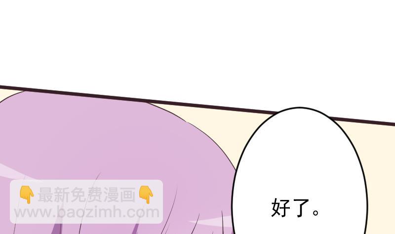 第257话 传递消息(1/2)-第257话