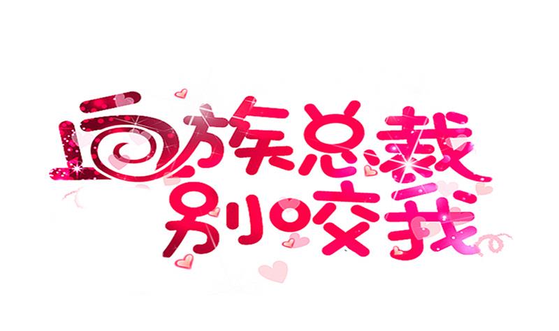 第259话 施咒(1/2)-第259话