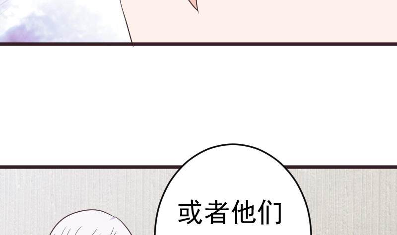 第259话 施咒(1/2)-第259话