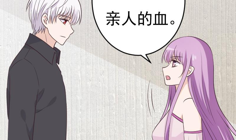 第259话 施咒(1/2)-第259话