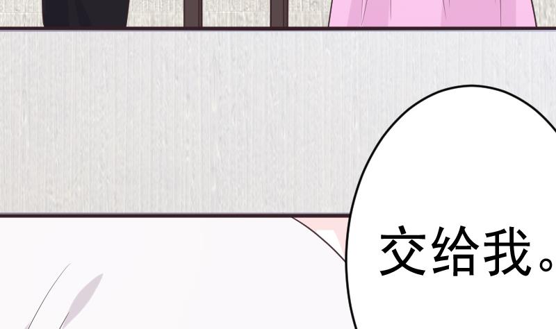 第259话 施咒(1/2)-第259话