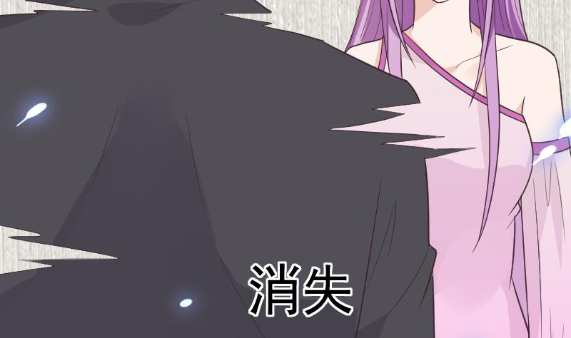 第259话 施咒(1/2)-第259话