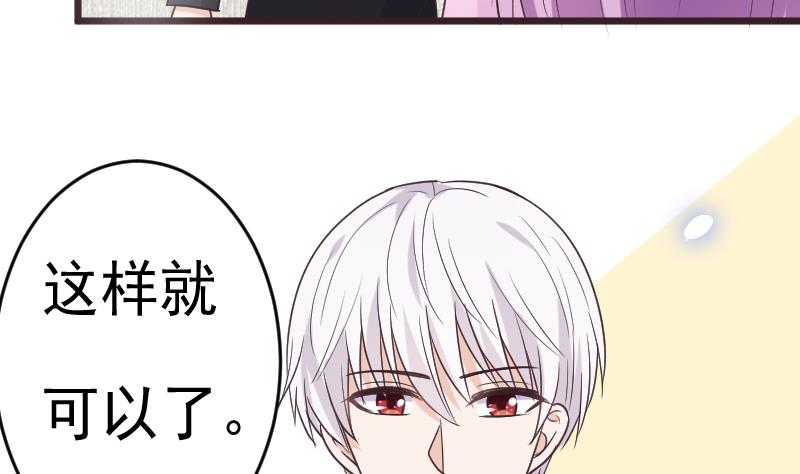 第259话 施咒(1/2)-第259话