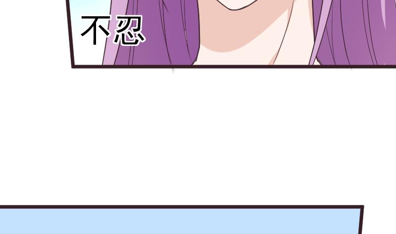 第259话 施咒(1/2)-第259话