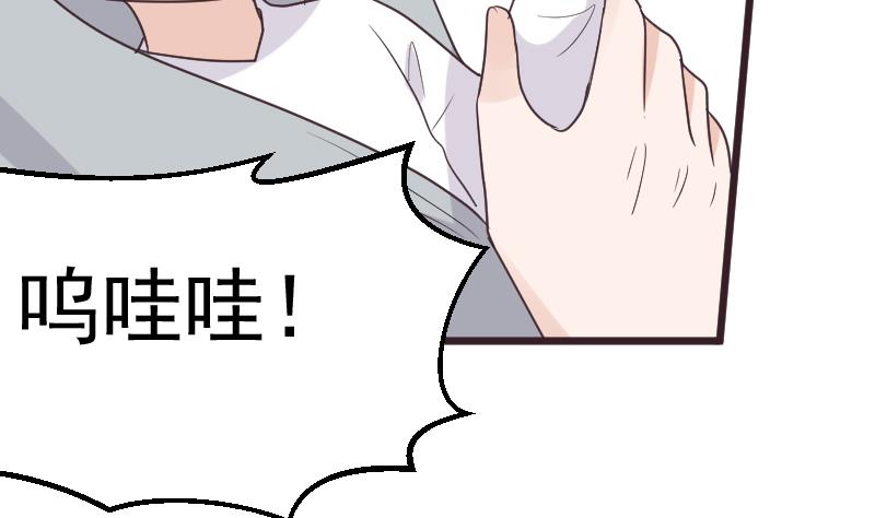 第259话 施咒(1/2)-第259话