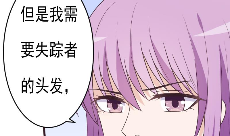 第259话 施咒(1/2)-第259话