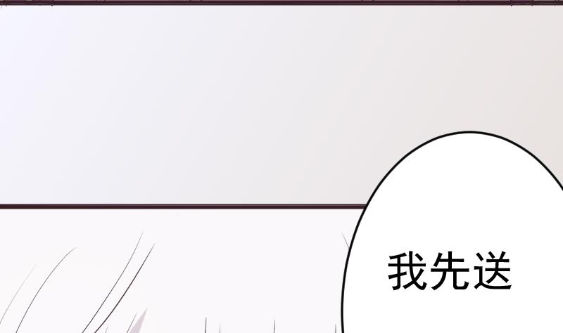 第259话 施咒(1/2)-第259话