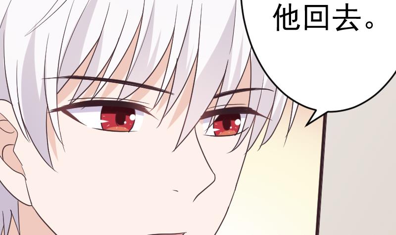 第259话 施咒(1/2)-第259话