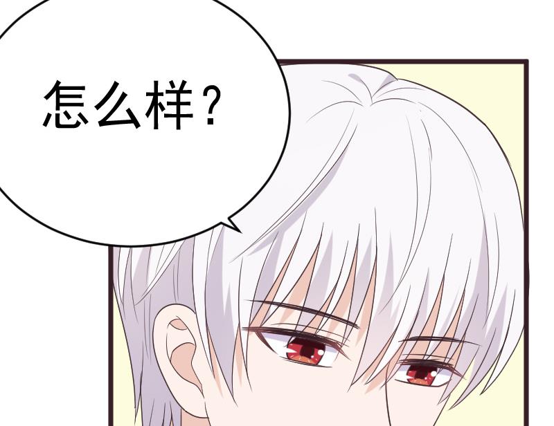 第259话 施咒(1/2)-第259话