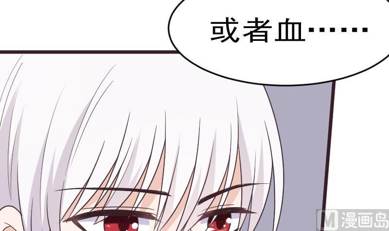 第259话 施咒(1/2)-第259话
