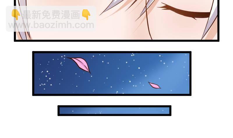 第27话 未婚妻-第27话