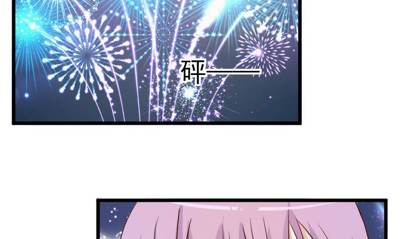 第27话 未婚妻-第27话