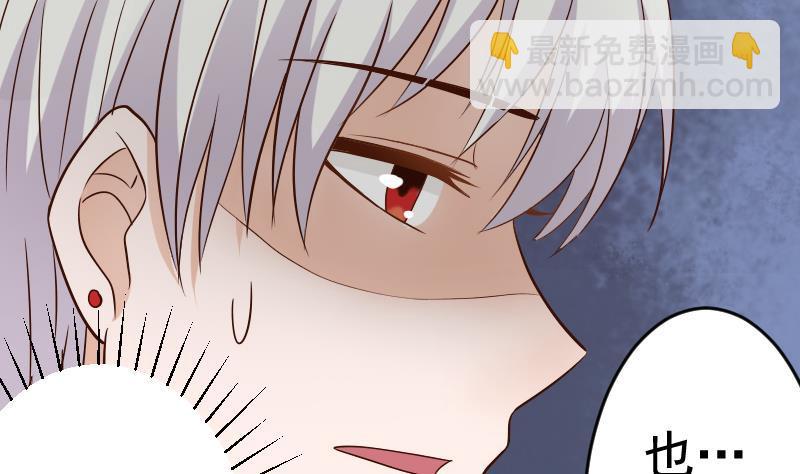 第27话 未婚妻-第27话